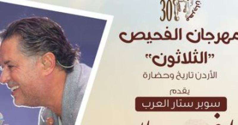  راغب علامة