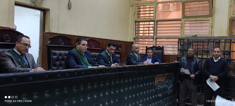 محكمة