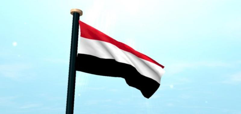 اليمن