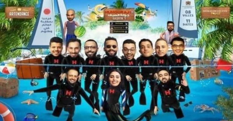 فرقة إيموراجي