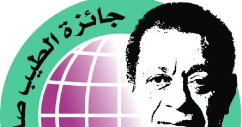 جائرة الطيب صالح