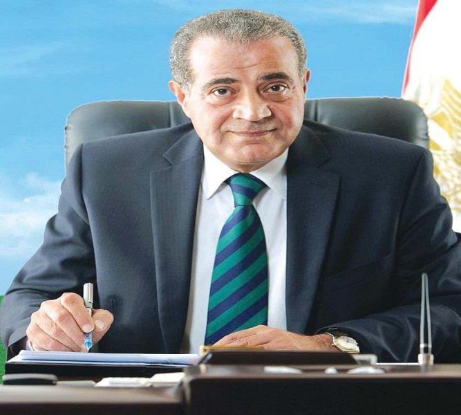 وزير التموين والتجارة الداخلية 