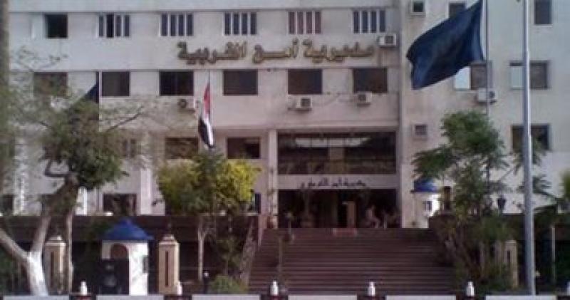 امن الغربية