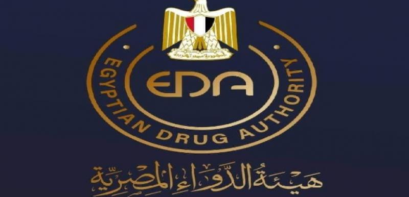 هيئة الدواء المصرية