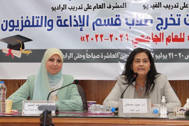 إعلام القاهرة