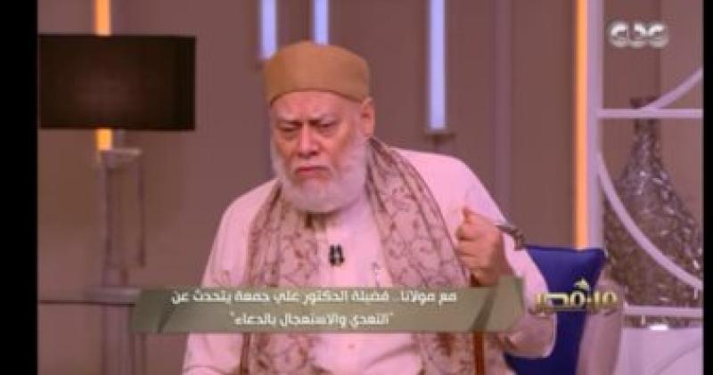 على جمعة 