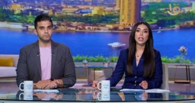 برنامج صباح الخير يا مصر