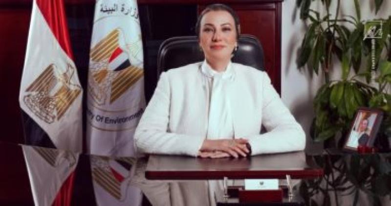 الدكتورة ياسمين فؤاد وزيرة البيئة