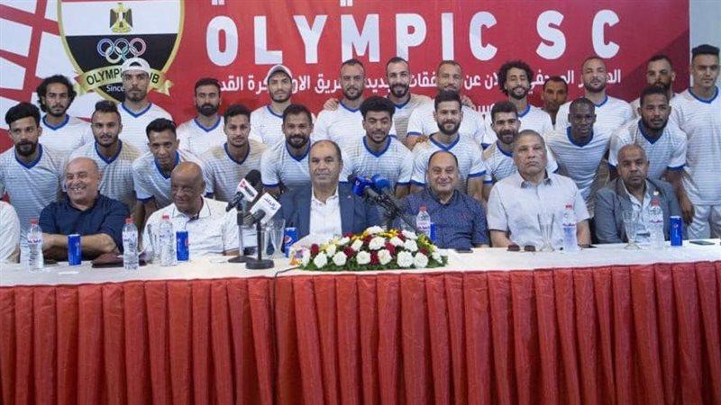 النادي الأوليمبي