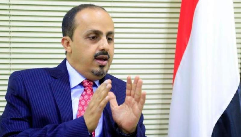 معمر الإرياني