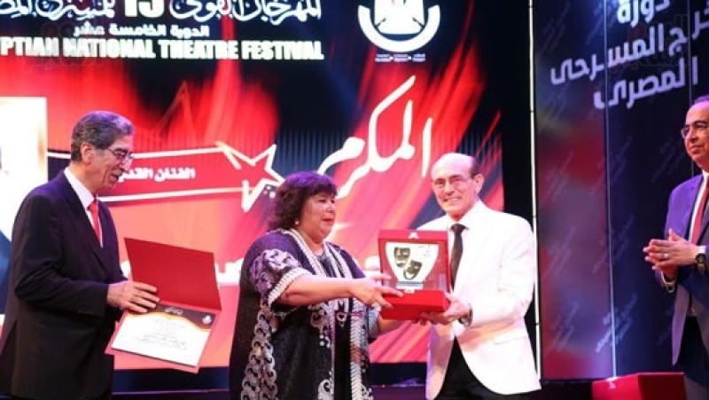 مهرجان القومى للمسرح 