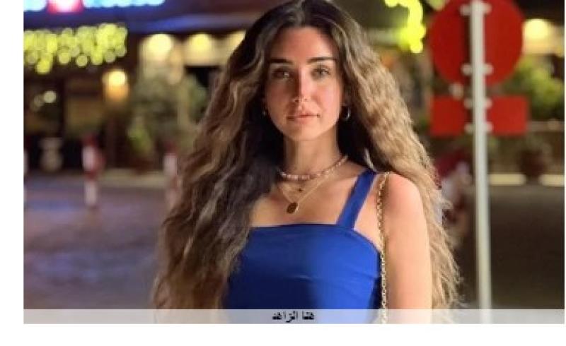 هنا الزاهد