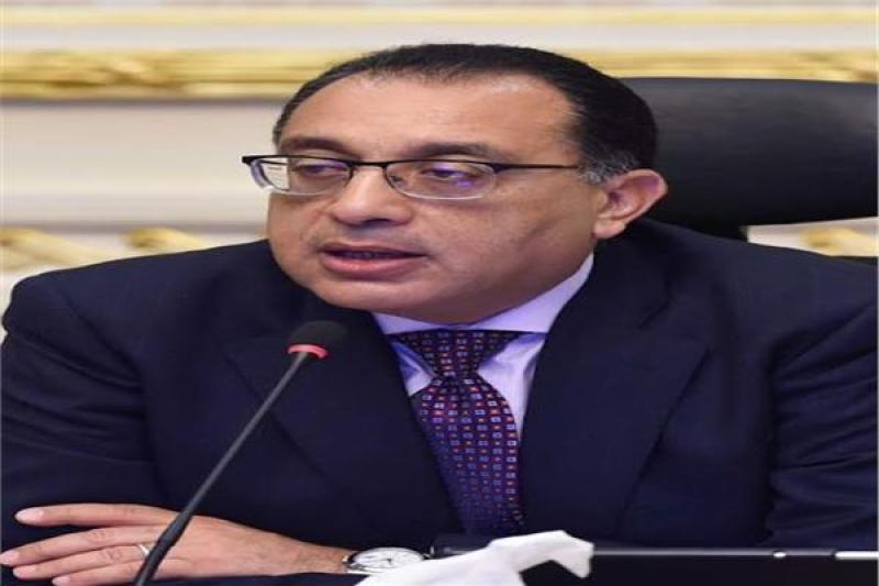 رئيس الوزراء