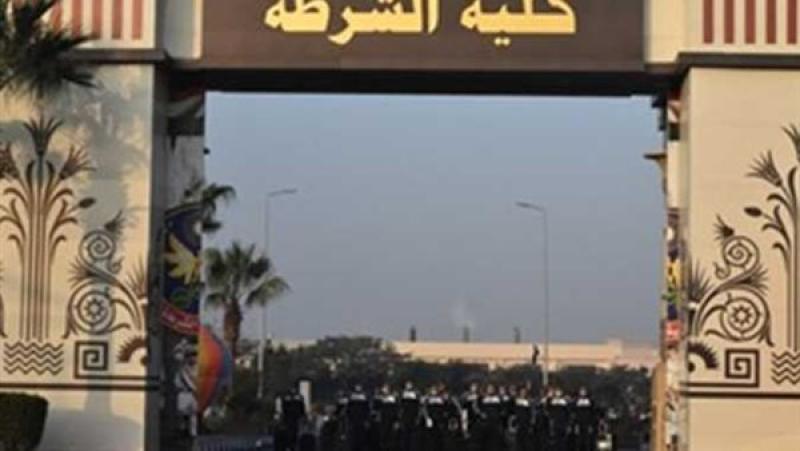 كلية الشرطة