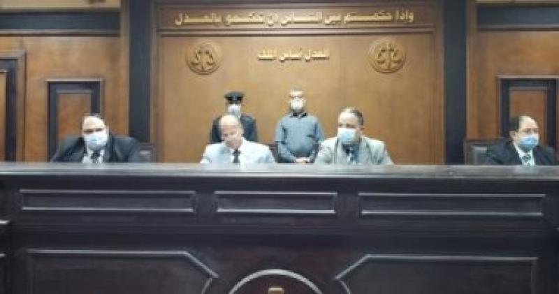محكمة