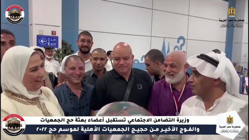 وزيرة التضامن ستقبل أعضاء بعثة حج الجمعيات
