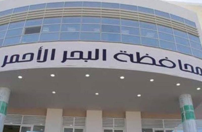 محافظة البحر الأحمر 