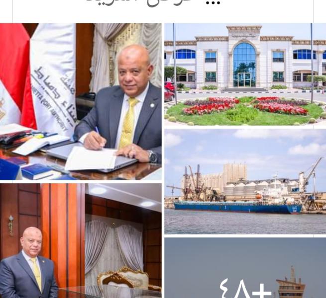 ميناء دمياط يحتفل بذكرى افتتاحه وتشغيله