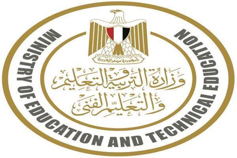 وزارة التربية والتعليم