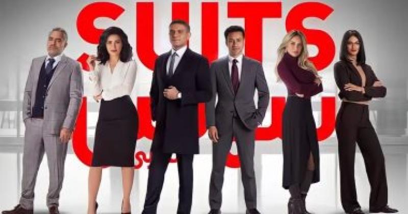 suits بالعربى