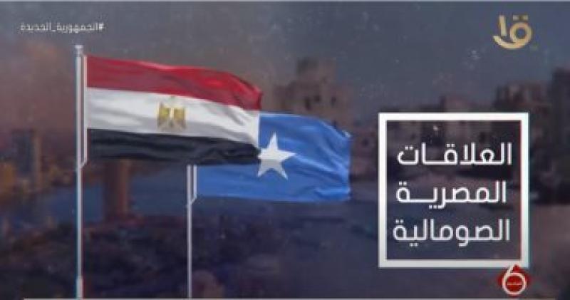 جانب من التقرير