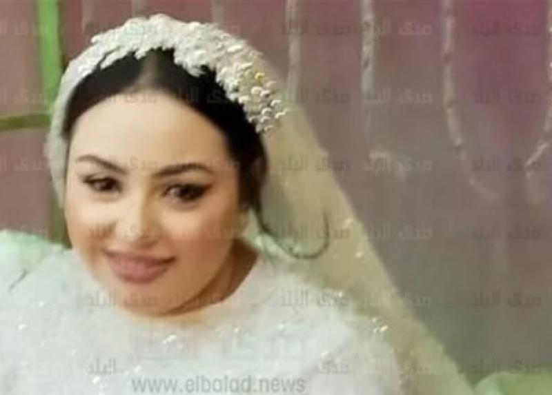 عروسة البحيرة
