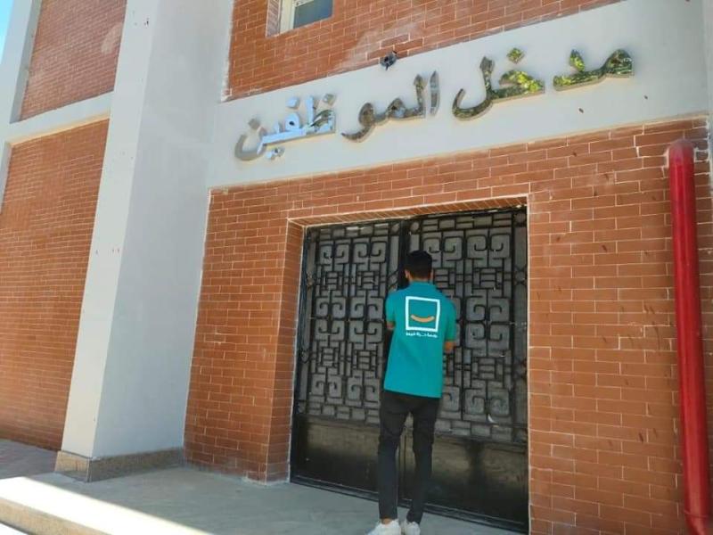 مشروعات حياة كريمة 