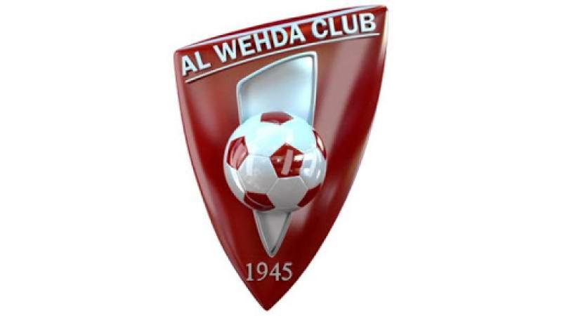 نادي الوحدة الإماراتي