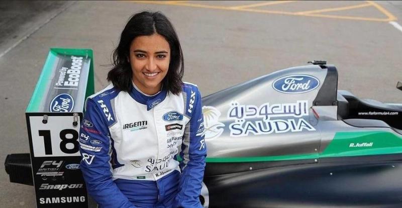 ريما الجفالي
