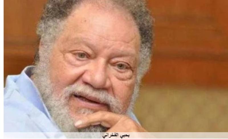 يحيى الفخرانى 
