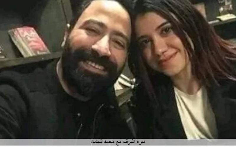 نيرة أشرف مع الممثل محمد شبانة 