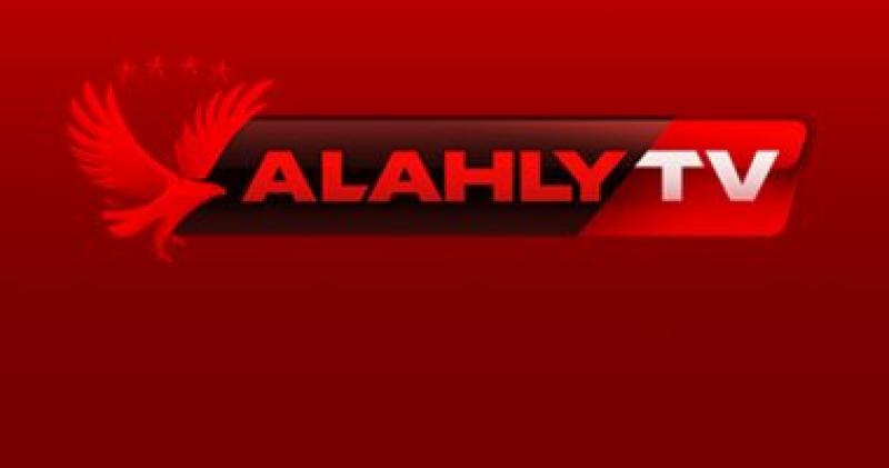 قناة الأهلي