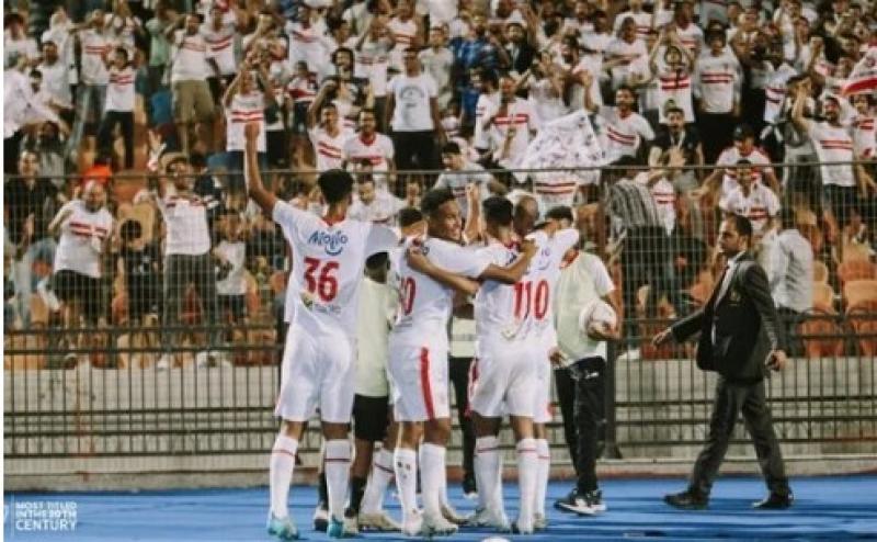 الزمالك 