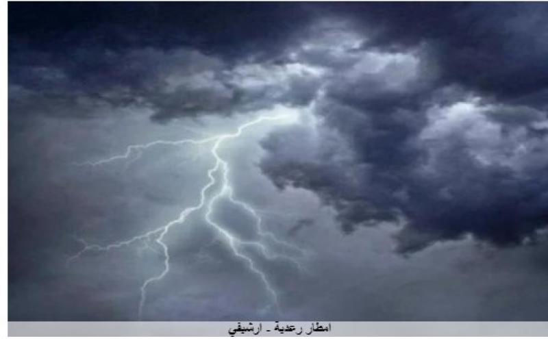 صورة أرشيفية