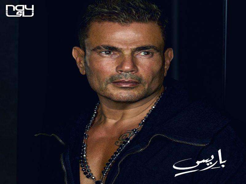 عمرو دياب 