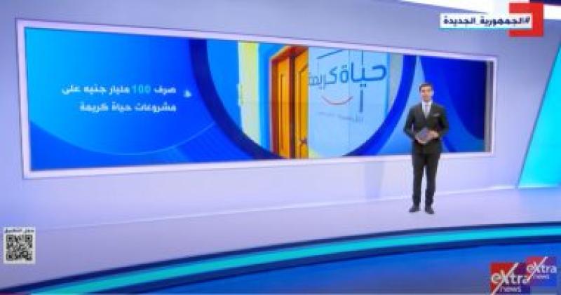 التقرير