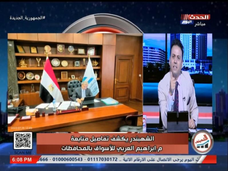 جانب من البرنامج 
