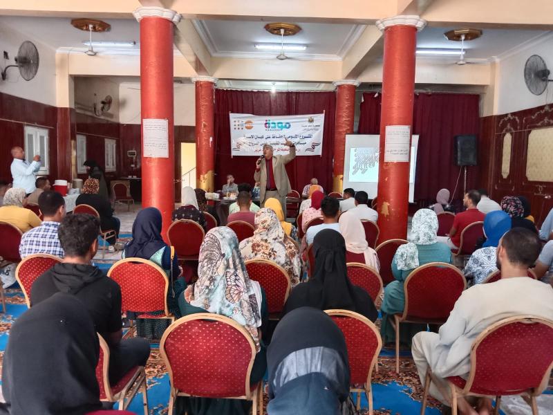 مشروع مودة للحفاظ على كيان الأسرة