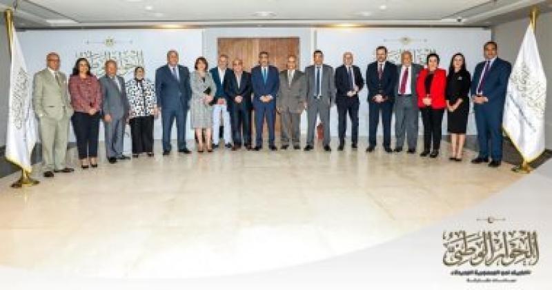 مجلس أمناء الحوار الوطنى