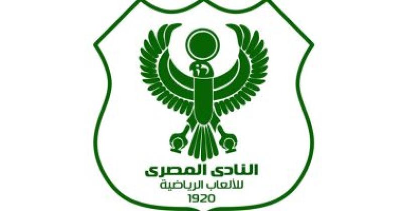 شعار نادى المصرى