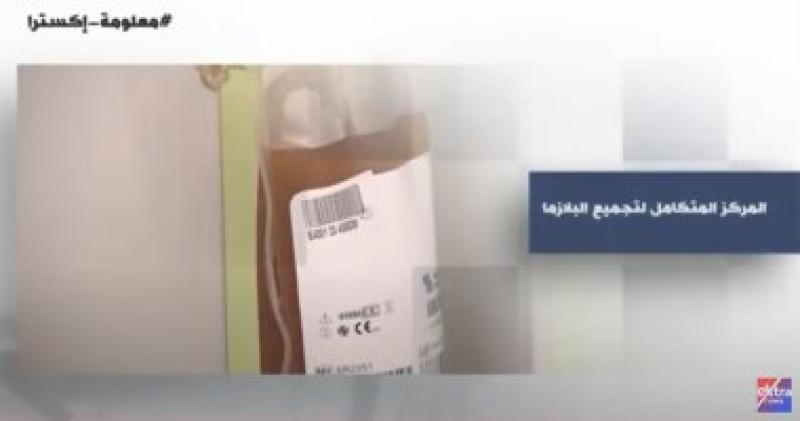 تقرير اكسترا نيوز