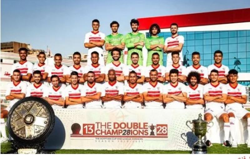 الزمالك