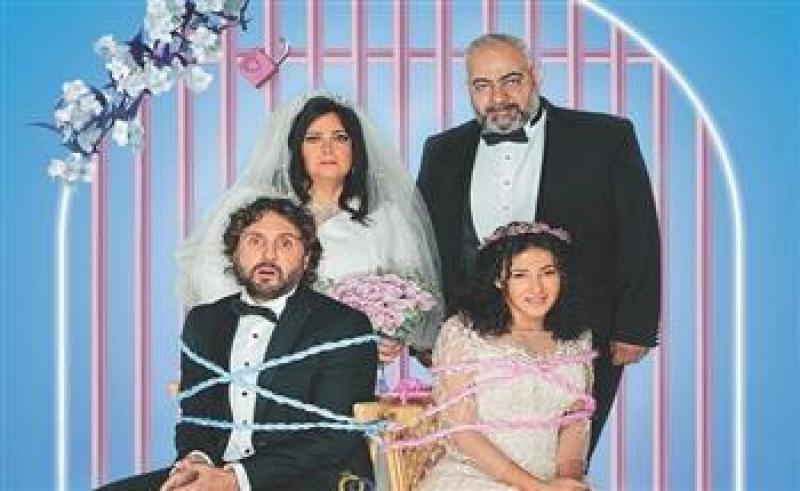 فيلم تسليم أهالي