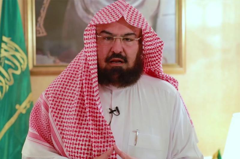 الشيخ السديس