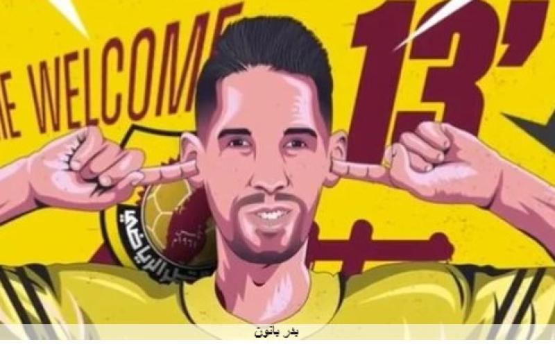 بدر بانون