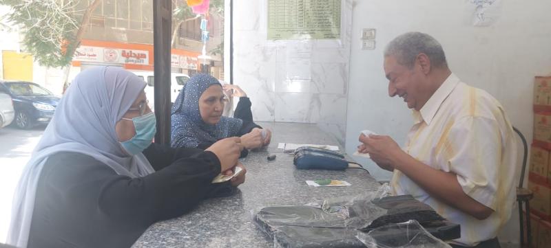 صرف السلع التموينية