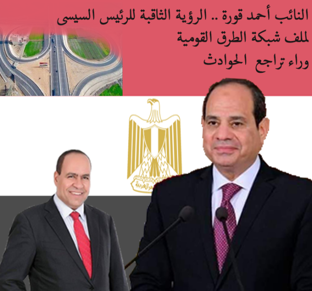 انفوجراف