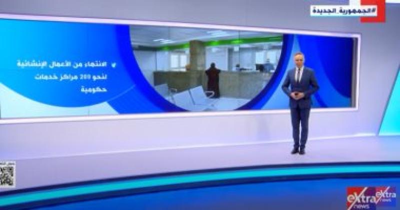 تقرير حياة كريمة