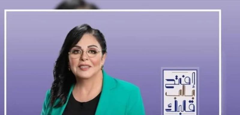  أميرة بهي الدين