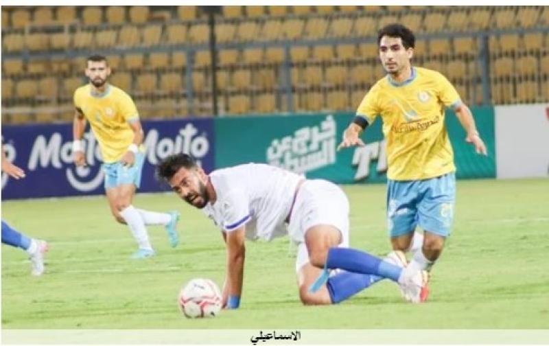 الإسماعيلي 